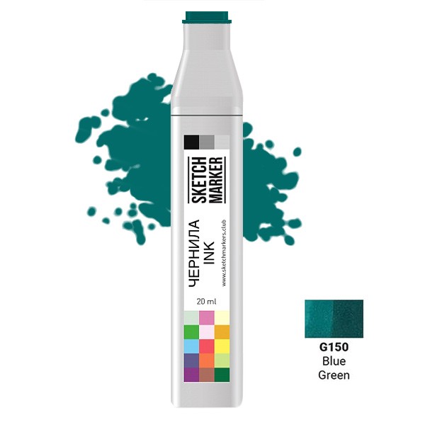 Чорнило для заправки маркера SKETCHMARKER, 20 мл, Сінєвато-зелений, SI-G150