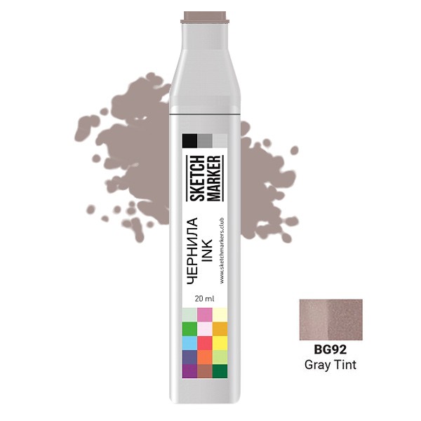 Чернило для заправки маркера SKETCHMARKER, 20 мл, Gray Tint - Серый насыщенный, SI-BG92