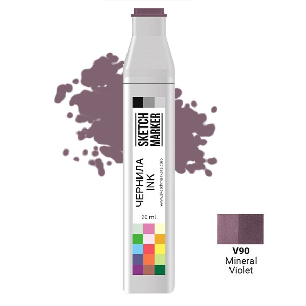 Чорнило для заправки маркера SKETCHMARKER, 20 мл, Фіолетовий минерал, SI-V90