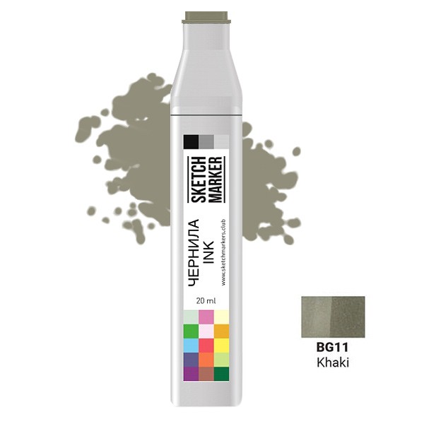 Чернило для заправки маркера SKETCHMARKER, 20 мл, Khaki - Хаки, SI-BG11