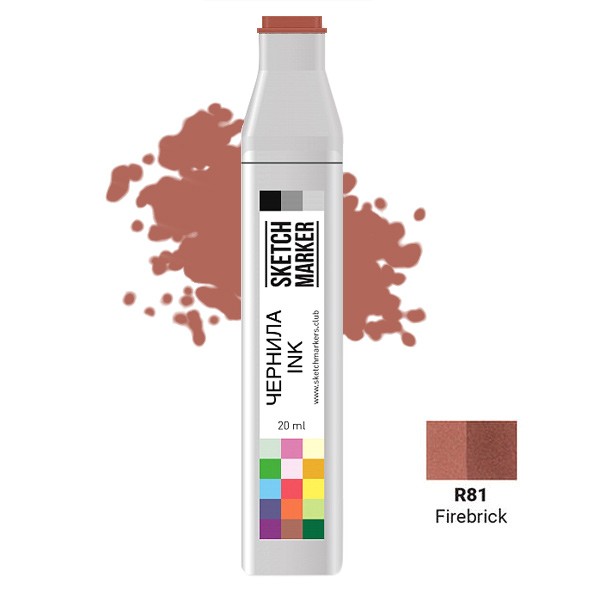Чернило для заправки маркера SKETCHMARKER, 20 мл, Firebrick - Кирпич, SI-R81