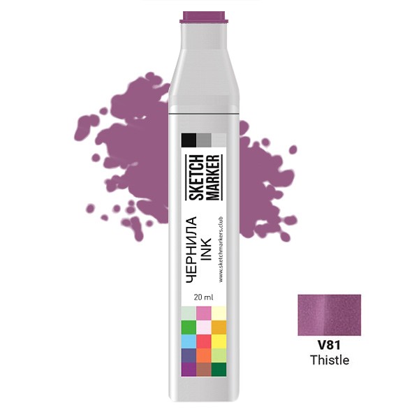 Чернило для заправки маркера SKETCHMARKER, 20 мл, Thistle - Чертополох, SI-V81