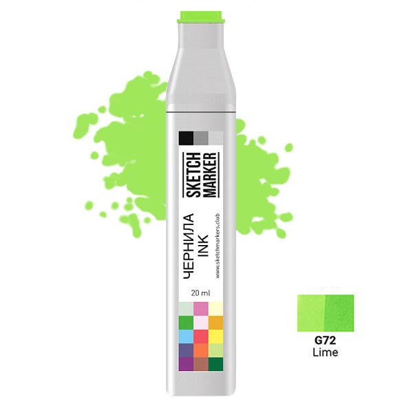 Чорнило для заправки маркера SKETCHMARKER, 20 мл, Зелений лайм, SI-G72