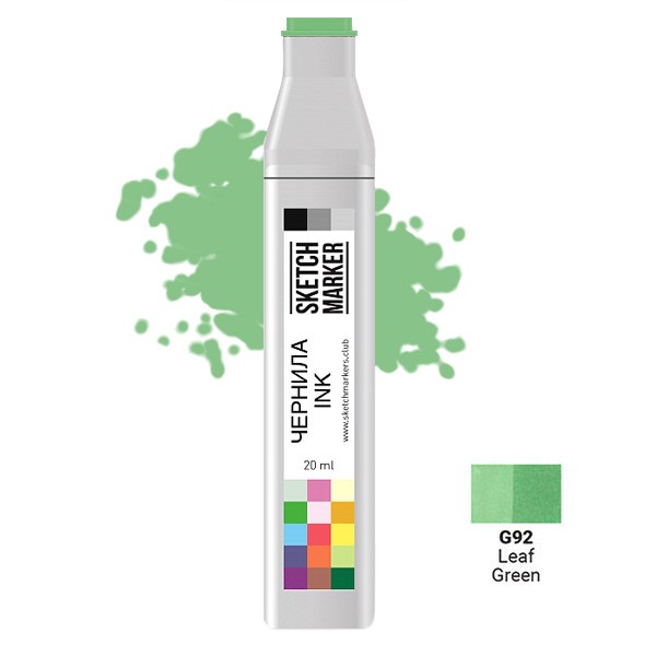 Чорнило для заправки маркера SKETCHMARKER, 20 мл, Зелений лист, SI-G92