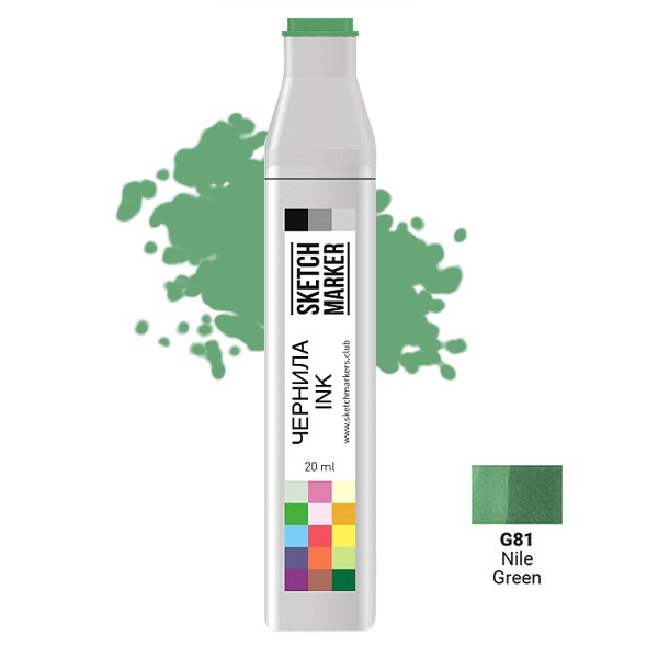 Чорнило для заправки маркера SKETCHMARKER, 20 мл, Зелений Нил, SI-G81