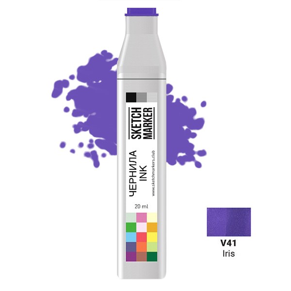 Чорнило для заправки маркера SKETCHMARKER, 20 мл, Ірис, SI-V41