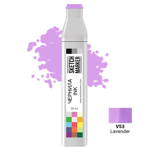 Чорнило для заправки маркера SKETCHMARKER, 20 мл, Лаванда, SI-V53