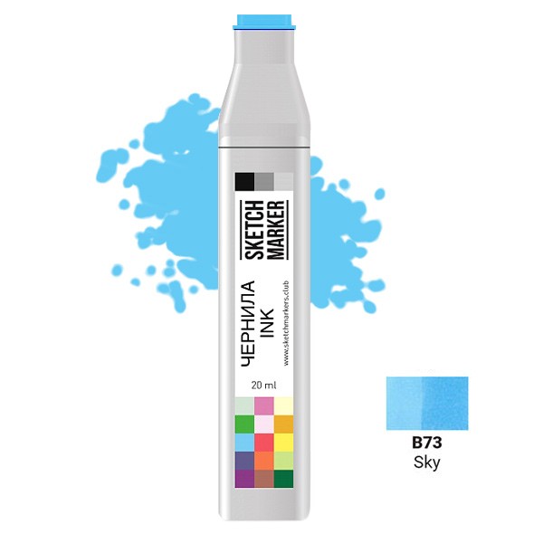 Чорнило для заправки маркера SKETCHMARKER, 20 мл, Небесний, SI-B73