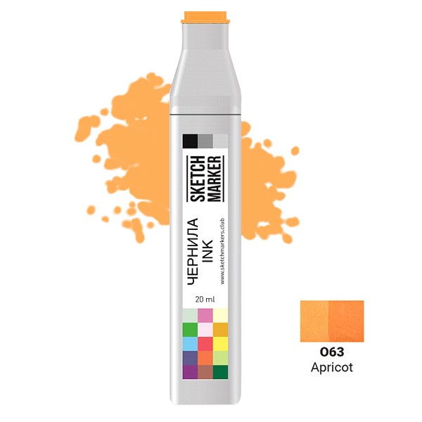 Чорнило для заправки маркера SKETCHMARKER, 20 мл, Абрикос, SI-O63