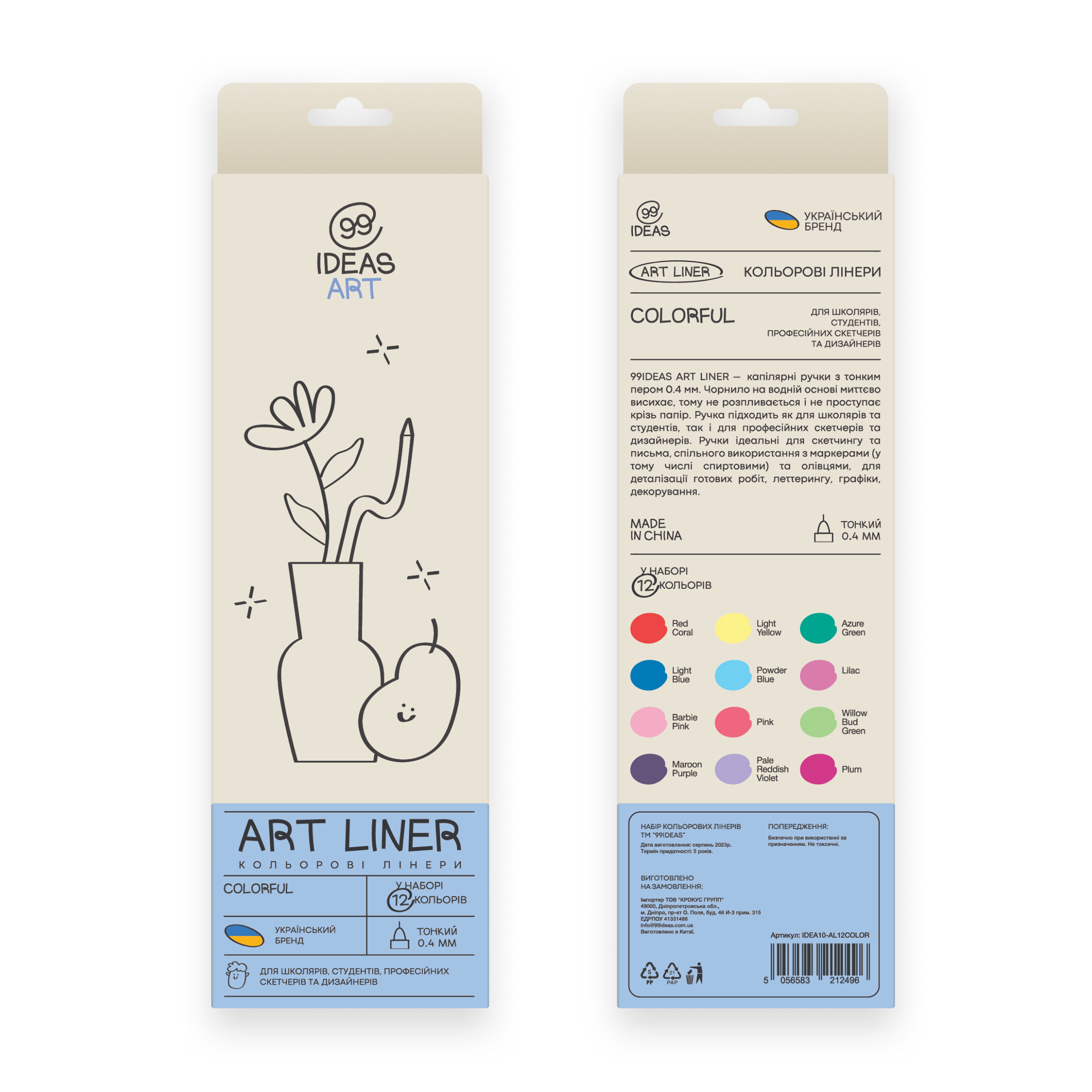 Набор цветных линеров, 12 цв.,12 set Colorful, IDEA10-AL12COLOR, 99IDEAS 1