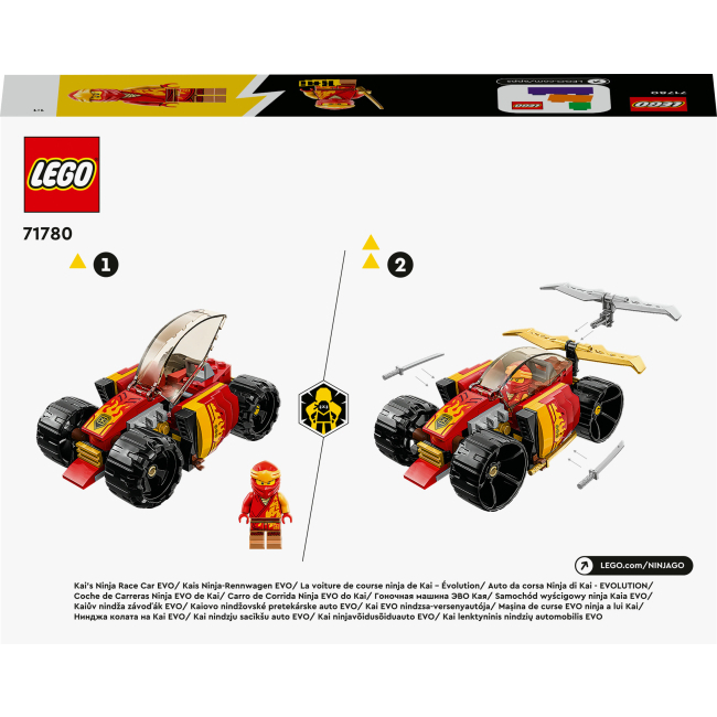 Конструктор Lego Ninjago "Гоночный автомобиль ниндзя Кая EVO", 71780 2