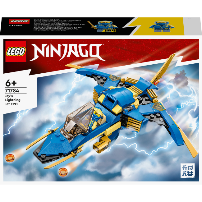 Конструктор Lego Ninjago "Реактивный самолет Джея EVO", 71784