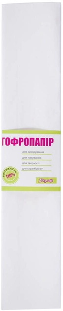 Папір гофр. білий 110% 36г/м2 (50см*200см) 701530