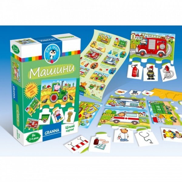 Игра настольная "Машины", 82067 1