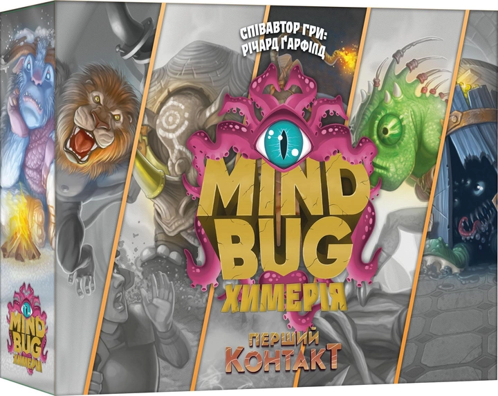 Настільна гра "Mindbug. Химерія", Lord of Boards 1