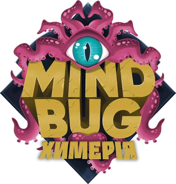 Настільна гра "Mindbug. Химерія", Lord of Boards 4