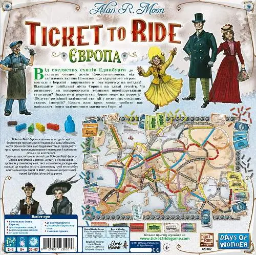 Настільна гра "Ticket to Ride. Європа", Lord of Boards 2