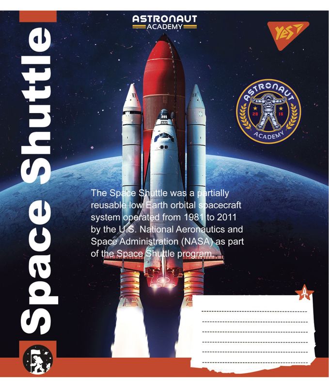Тетрадь 48 лин. YES Astronaut academy, 766021 1