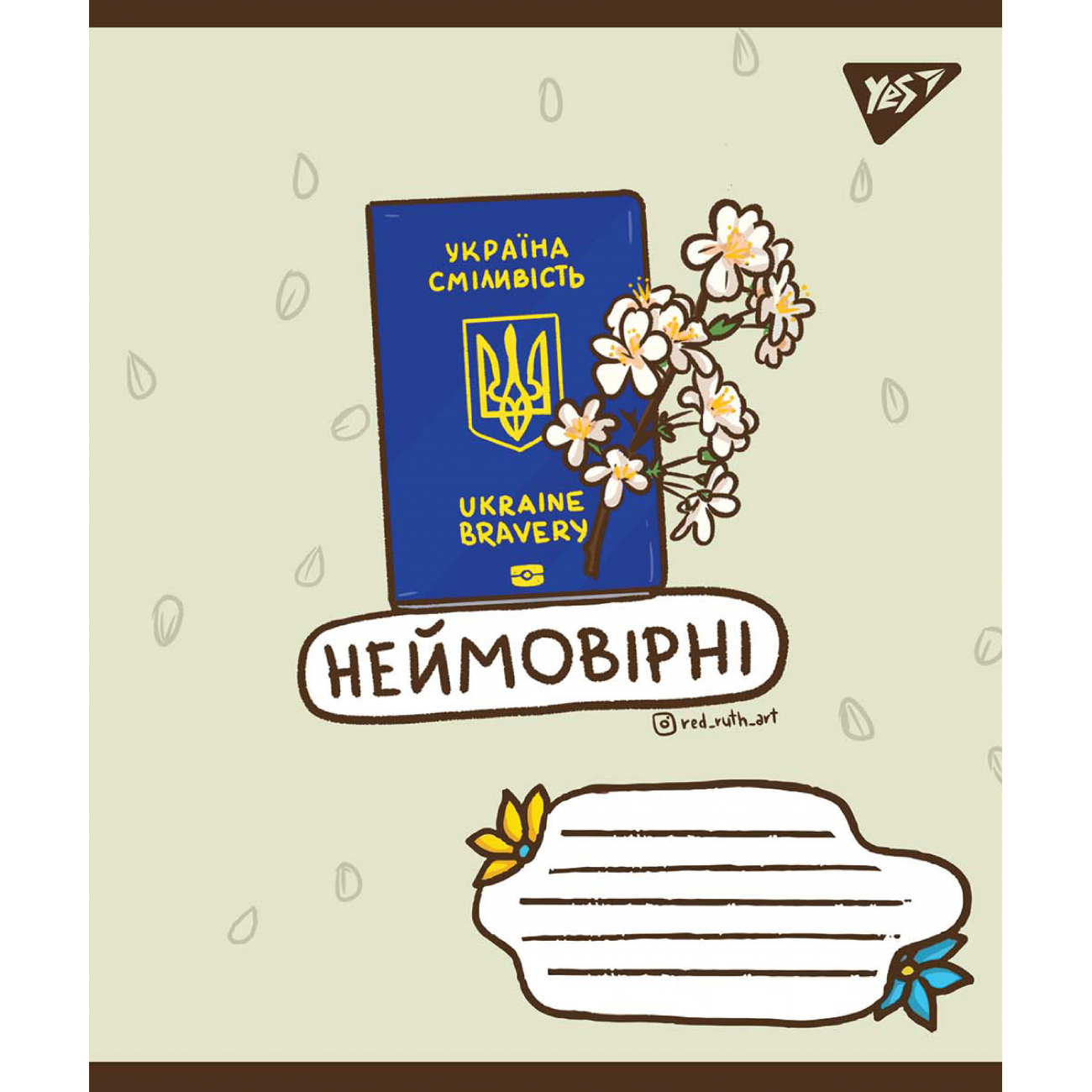 Зошит 48 лін. YES Ukraine bravery, 766238 3