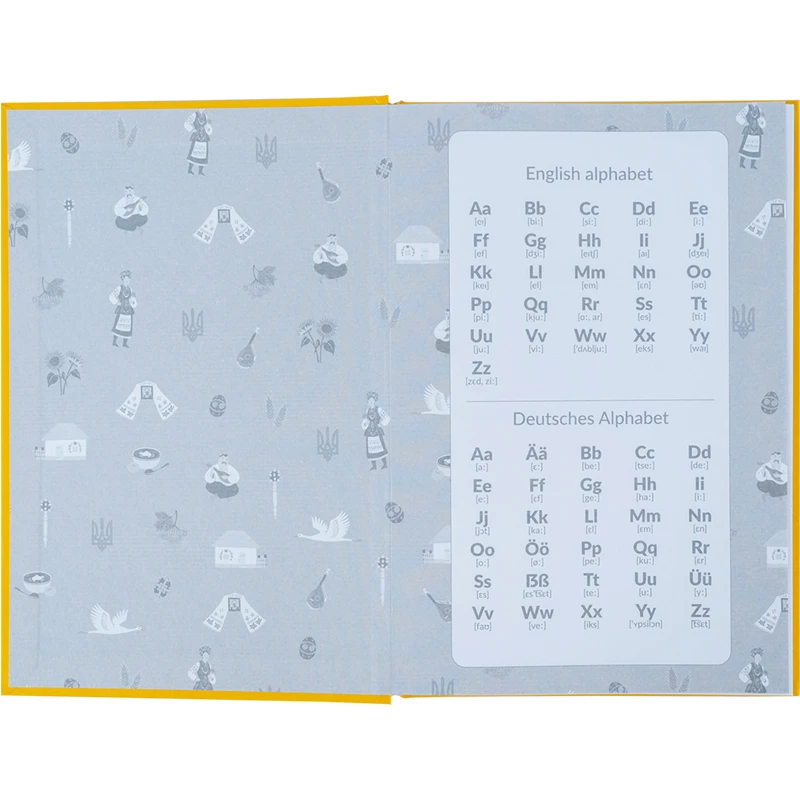 Словник з іноземної мови "UA Map" 60 арк., K24-407-2 2