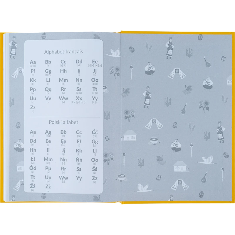 Словник з іноземної мови "UA Map" 60 арк., K24-407-2 6