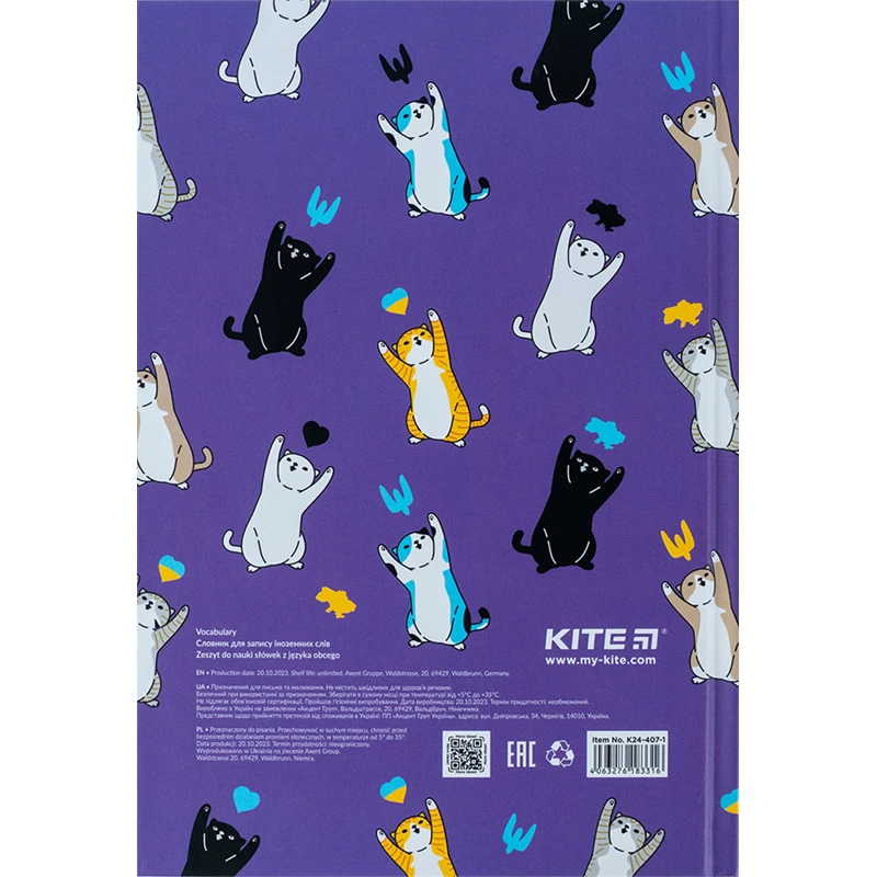 Словник з іноземної мови "UA Cats" 60 арк., K24-407-1 7