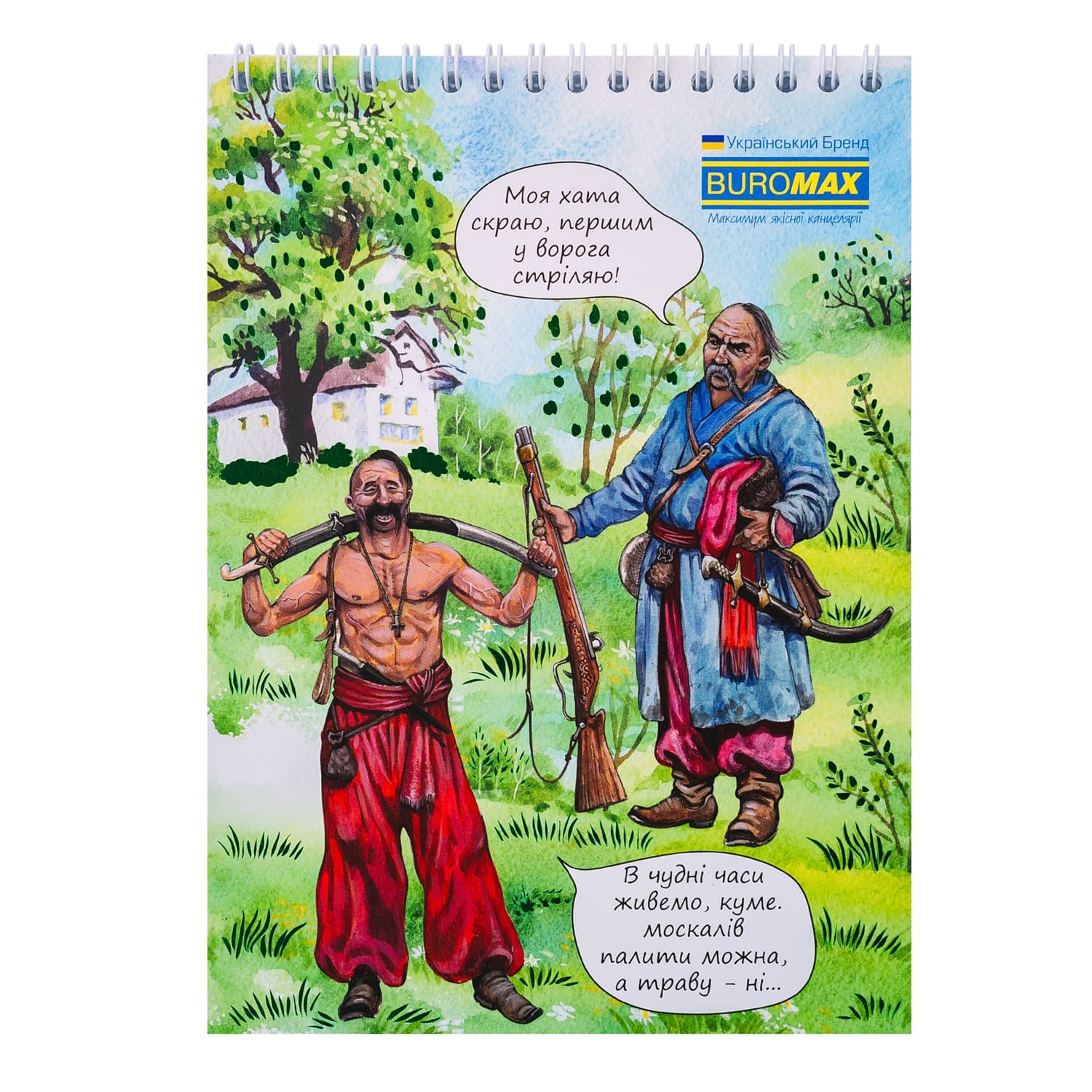 Блокнот А5 48 арк.кл. "Ukraine is..." карт. обкл, BM.24545109 2
