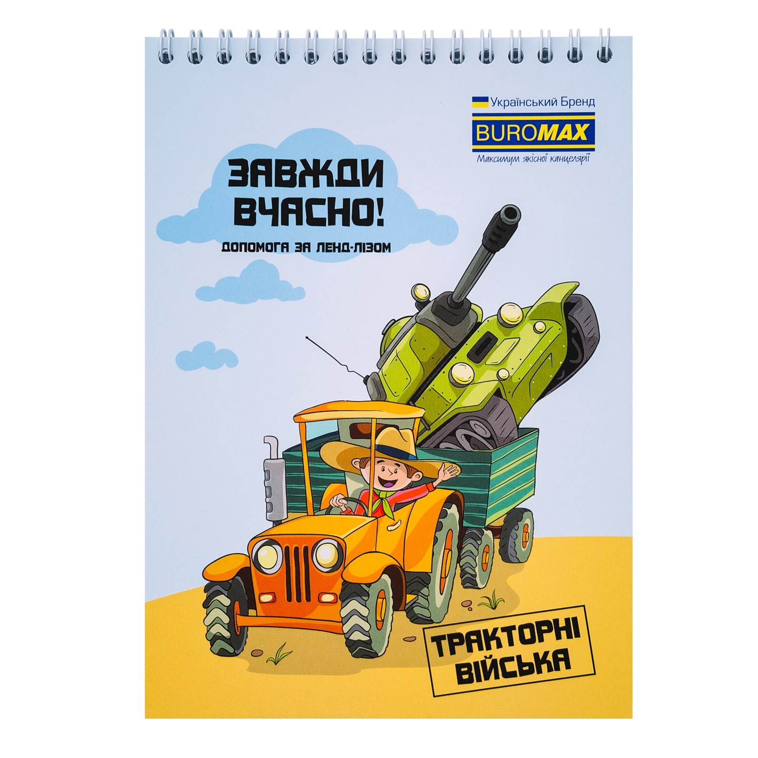Блокнот А5 48 арк.кл. "Ukraine is..." карт. обкл, BM.24545109 4