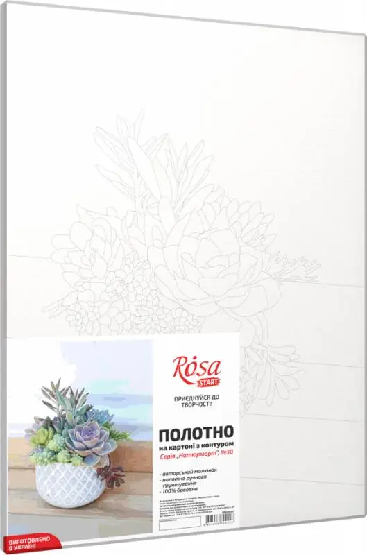 Холст на картоне с контуром Натюрморт №30 30*40, хлопок, акрил Rosa Talent