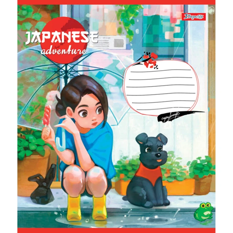 Тетрадь 36 лин. 1В Japanese adventure, 767075 1