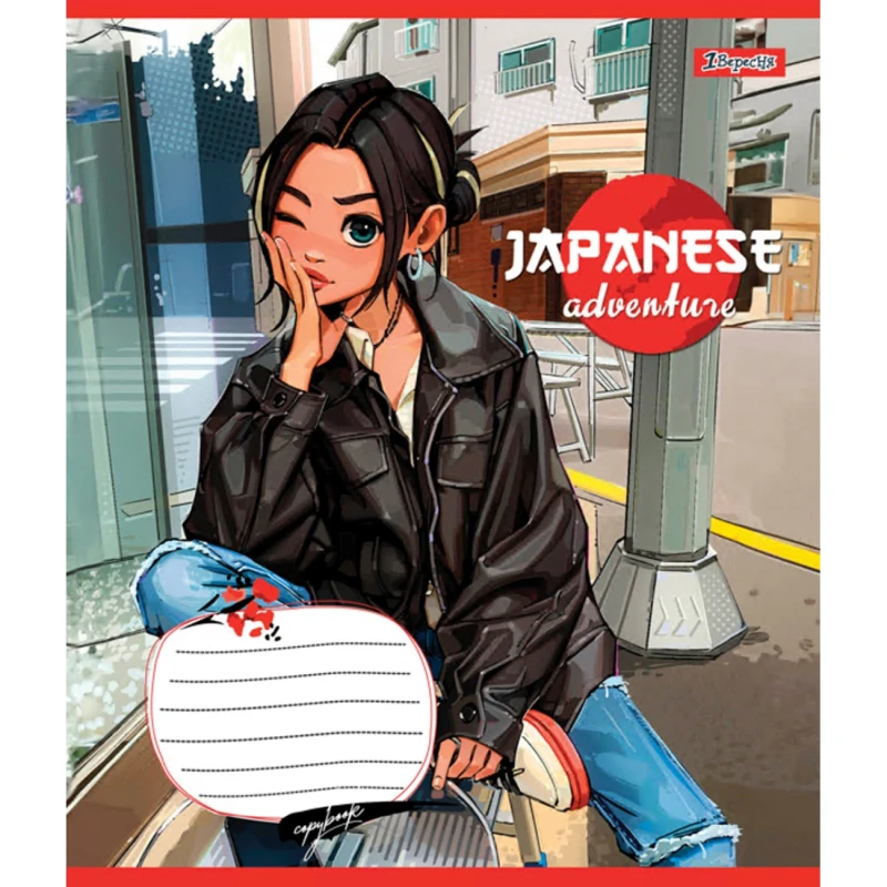 Тетрадь 36 лин. 1В Japanese adventure, 767075 3