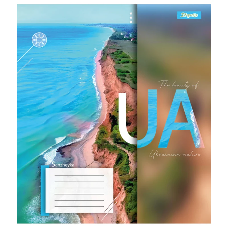 Тетрадь 36 лин. 1В The beauty of UA, 767078 3
