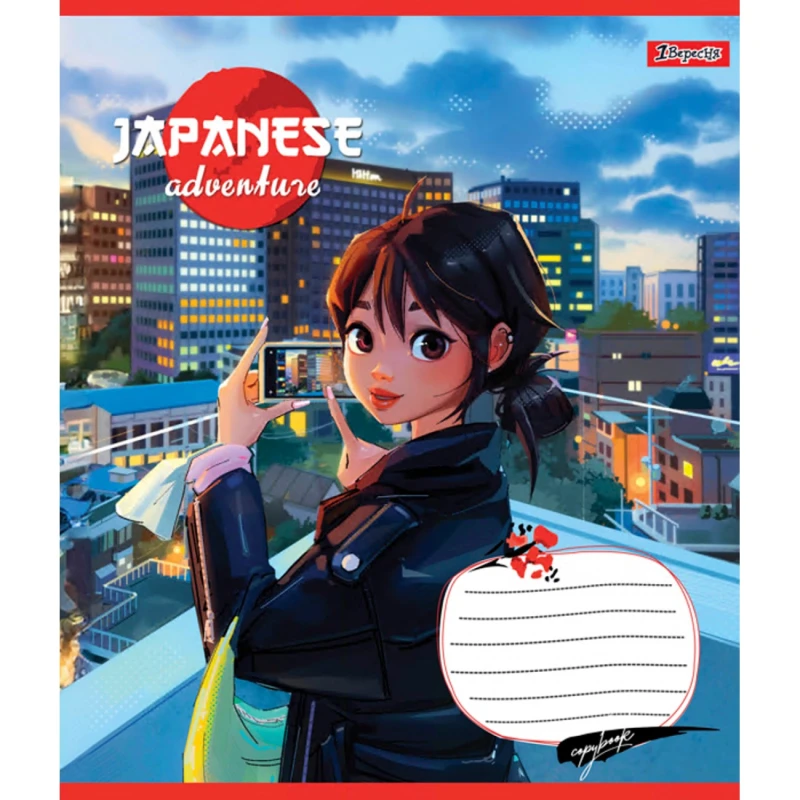 Тетрадь 18 лин. 1В Japanese adventure, 766982 4