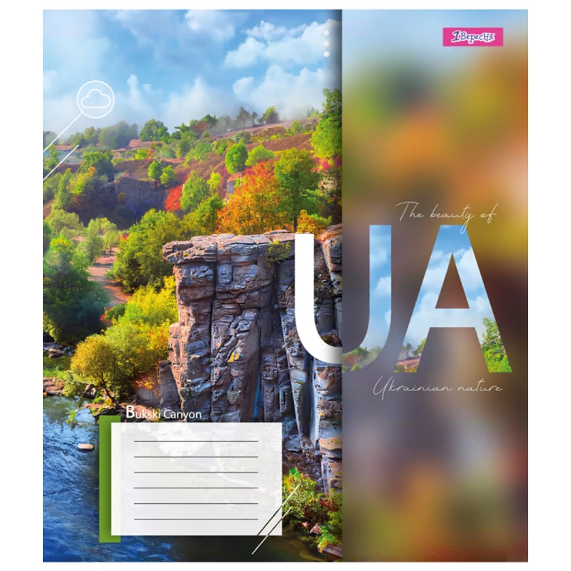 Тетрадь 24 лин. 1В The beauty of UA, 767032 2