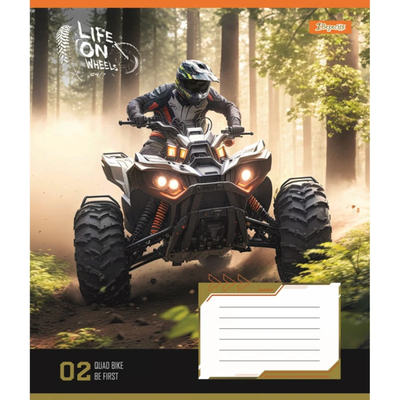 Тетрадь 36 лин. 1В Life on wheels, 767076