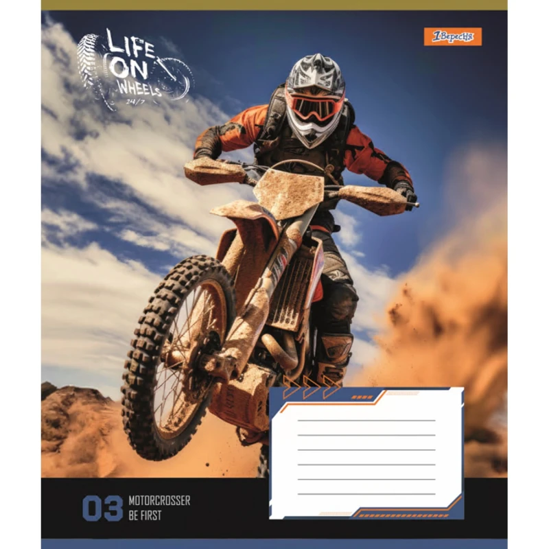 Тетрадь 36 лин. 1В Life on wheels, 767076 1