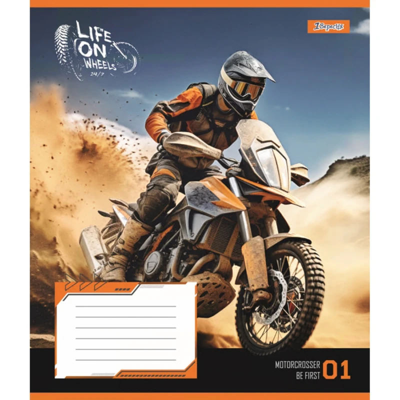 Тетрадь 36 лин. 1В Life on wheels, 767076 4