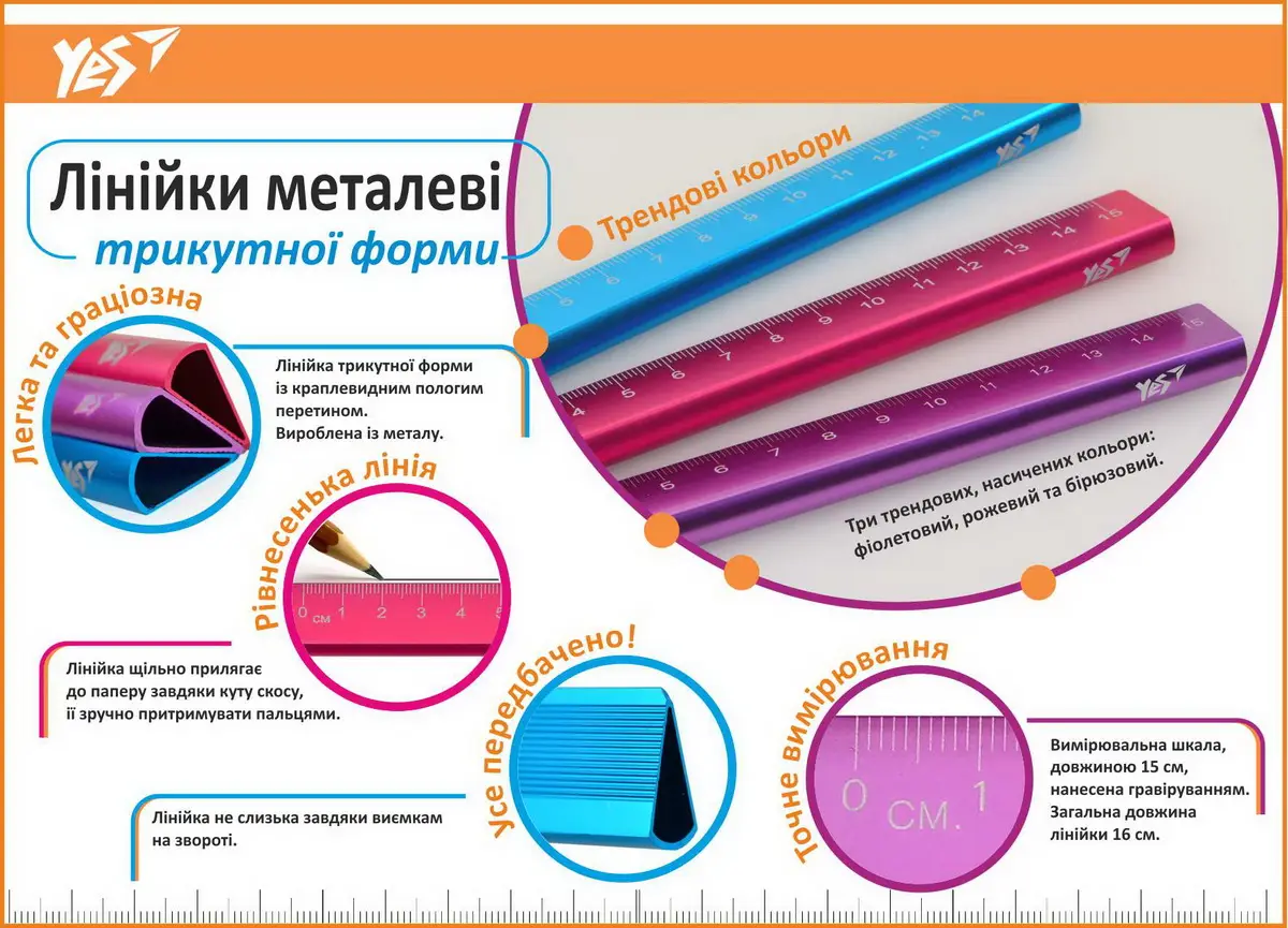 Лінійка 15 см "Triangle" фіолетова, 370528 Yes 3