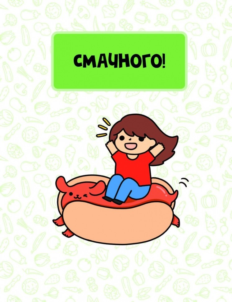 Книга для дозвілля. Каваї. Смаколики. Анжела Нґуєн (у) (3393) 2