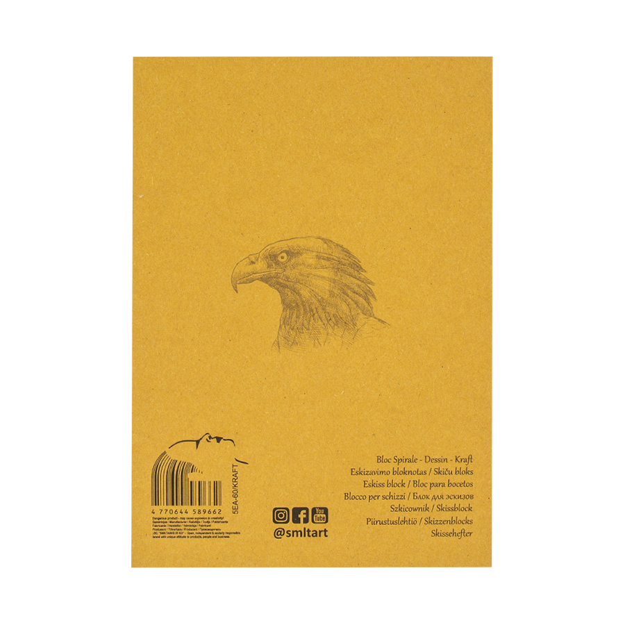 Блокнот-склейка для ескізів А5 Authentic (Kraft), 60 арк.(90 г/м2), коричневий папір, Smiltainis 1