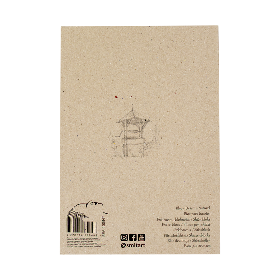 Блокнот-склейка для ескізів А5 Authentic, 100 арк.(100 г/м2), натуральний колір, Smiltainis 1