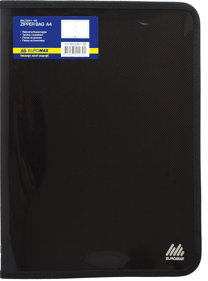 Папка на замку А4, BM.3941-99 2