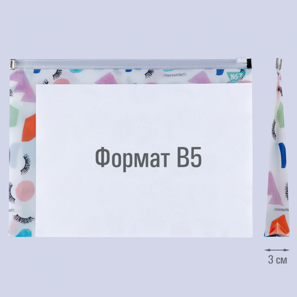 Папка-конверт на блискавцi B5 "Fancy", 491762 Yes 2