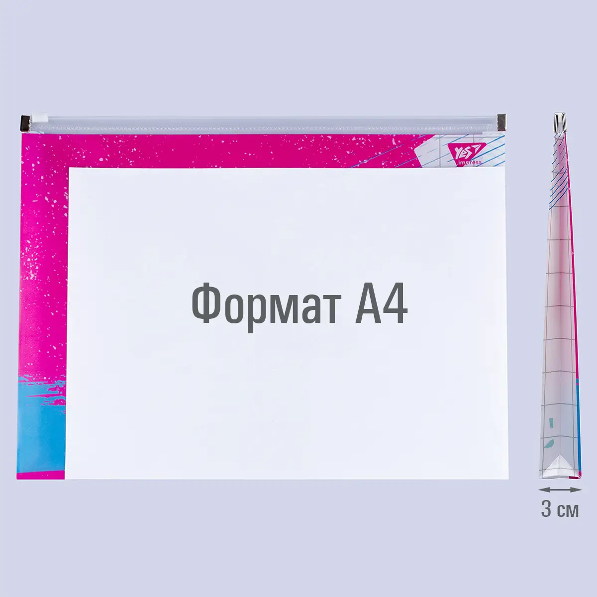 Папка-конверт на молнии А4 "Hotch Potch", 491758 Yes 1