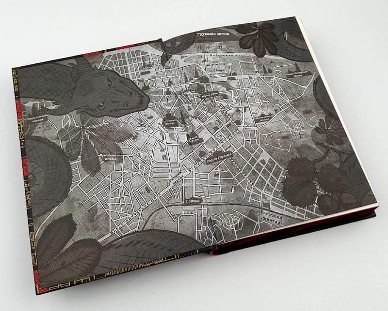Книга "Тараторіна С. Лазарус"  (у) (1557) 3
