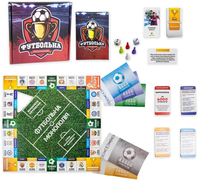 Гра настільна "Футбольна Монополія", 00716 ТМ "Strateg" 1