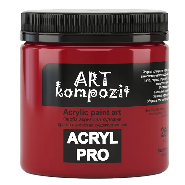 Outlet40 Фарба акрилова ART Kompozit 256 кадмій червоний 0,43 л/1033035