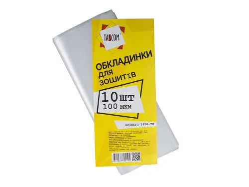 Комплект обложек для тетрадей "Мультики" 100 мкм (10 шт) п/э TASCOM, 1610-ТМ 1