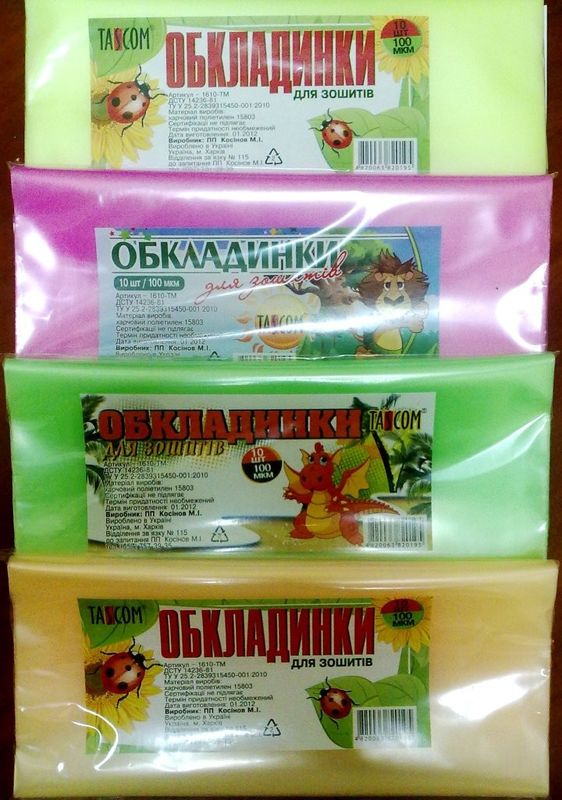 Комплект обложек для тетрадей "Мультики" Флю 100 мкм (10 шт) п/э TASCOM, 1611-ТМ