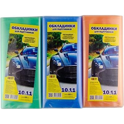 Комплект обложек для учебников 10-11 кл. 200 мкм (12 шт) п/э TASCOM, 1111-ТМ 1
